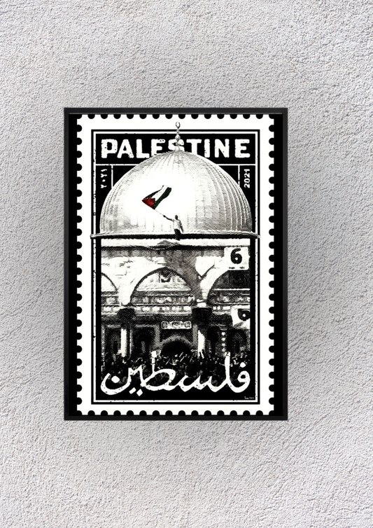 Palestine Wall Vision - Magnora